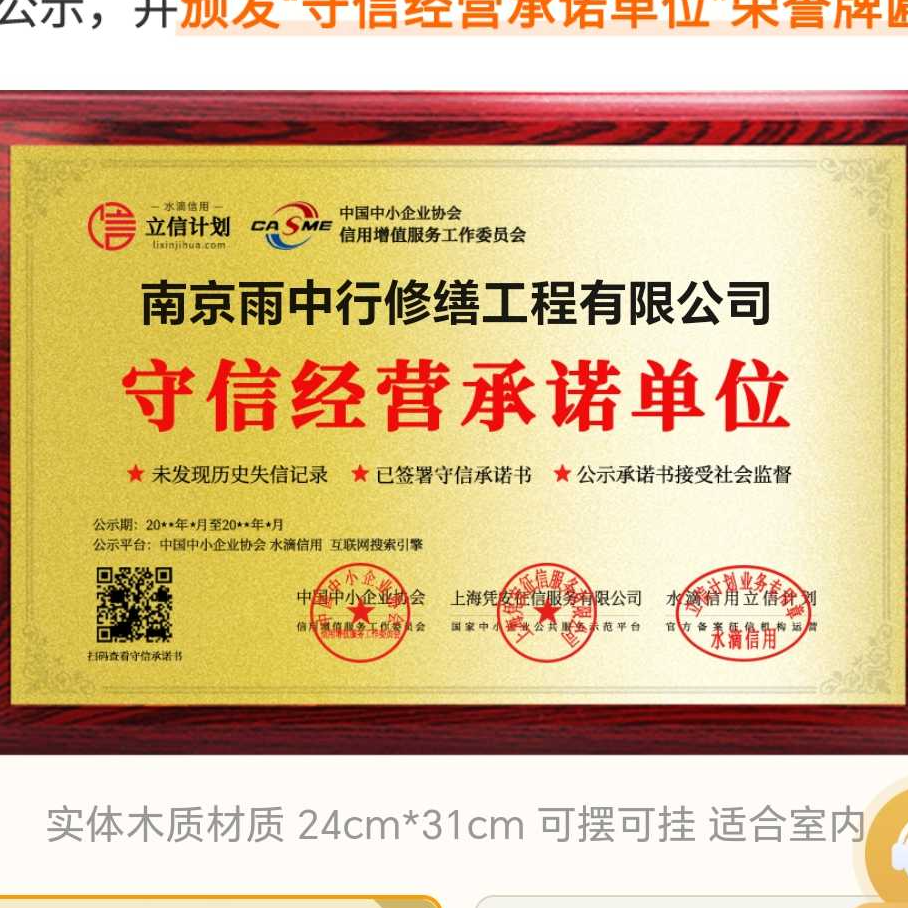 襄阳雨中行防水堵漏参加2026建筑防水行业展会，展示前沿技术与产品