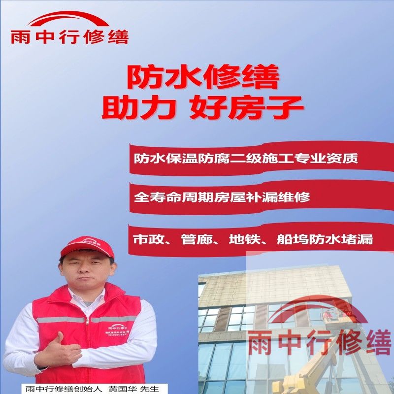 襄阳隧道专业堵漏公司
