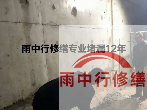 襄阳化工池防腐防水修缮