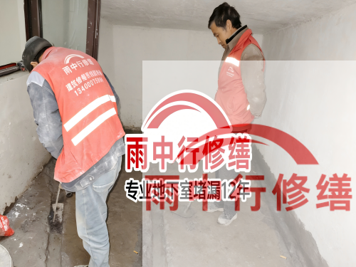 襄阳恒大地产别墅地下室雨季渗漏修复